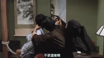 Cock is an installed part of the male anatomy but when used in rape porn movie it has an entirely different connotation.